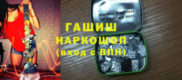 mdma Верхний Тагил